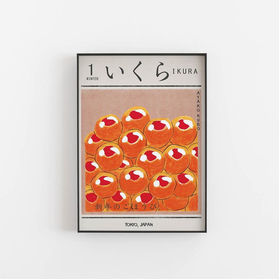 IKURA - Ayako Kubo added by Spoak Member