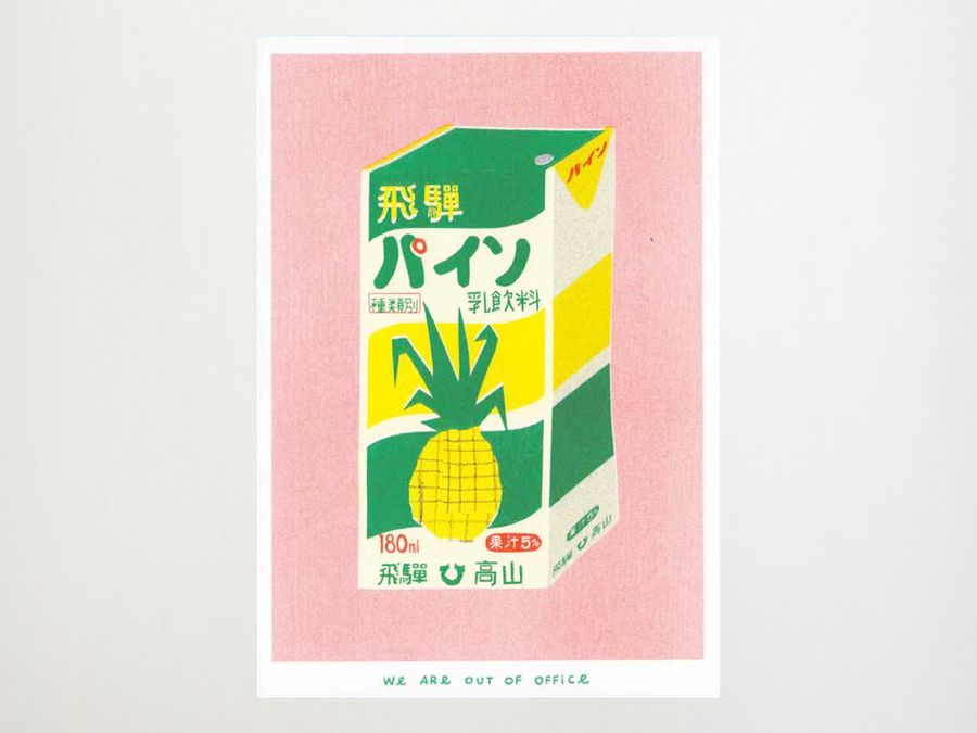 Box of Pineapple Juice Risograph added by Spoak Member